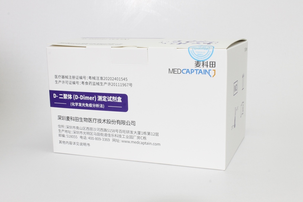 B-HCG (CLIA). Medcaptain.